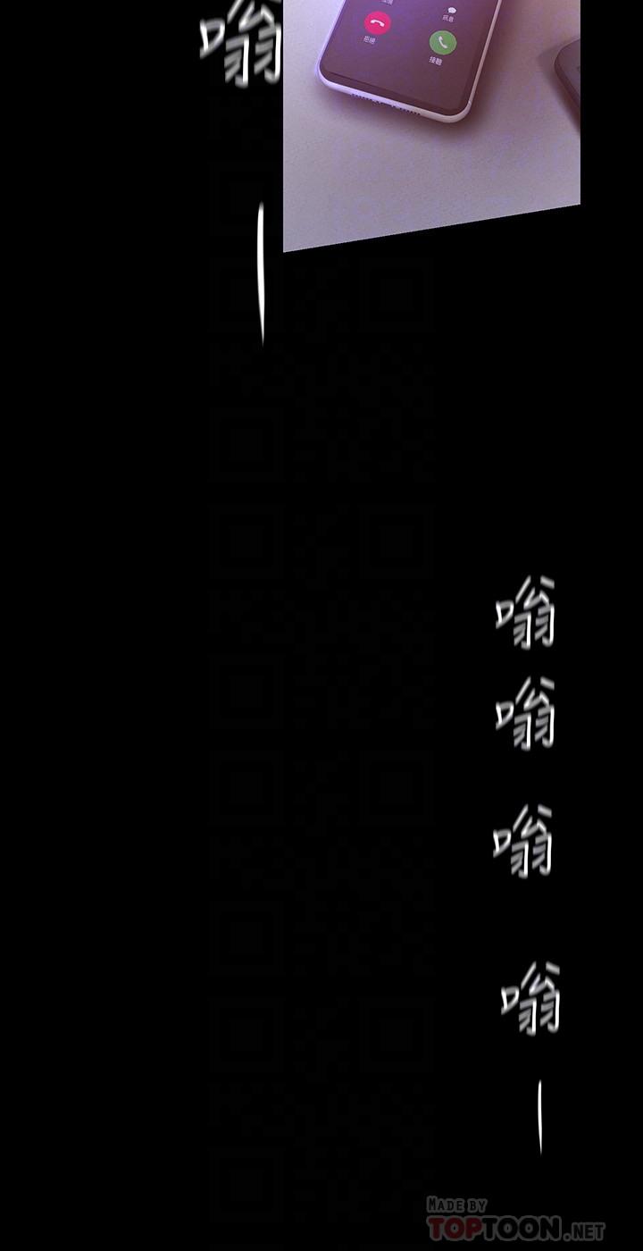 韩国漫画渴望：爱火难耐韩漫_渴望：爱火难耐-第42话-被情趣用品吓到在线免费阅读-韩国漫画-第36张图片