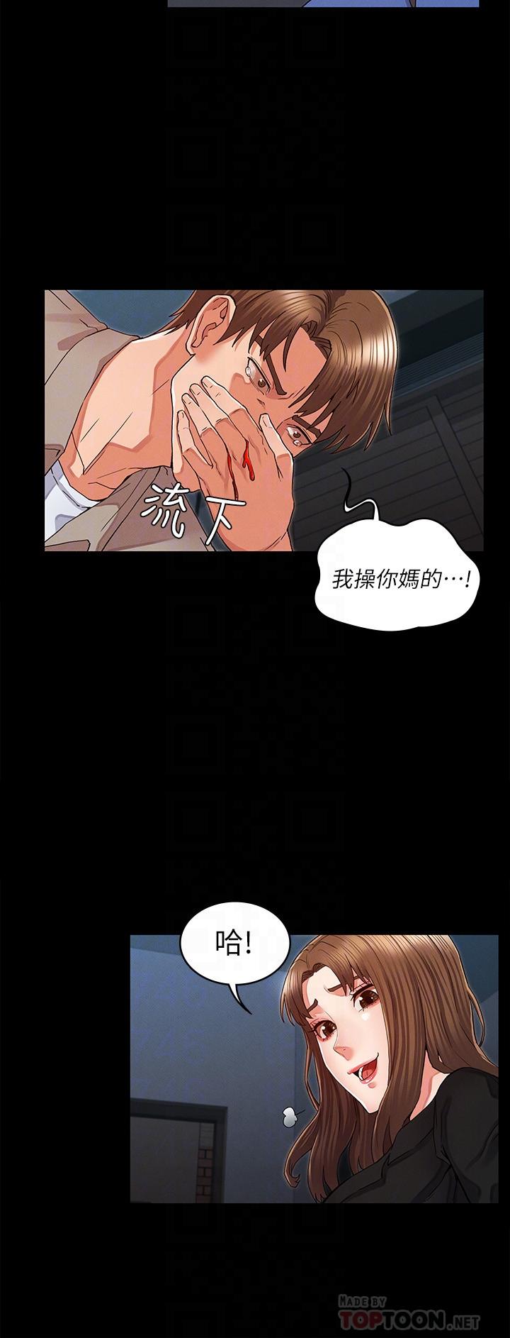 韩国漫画教师体罚韩漫_教师体罚-第31话-主人，今天也请处罚我在线免费阅读-韩国漫画-第10张图片