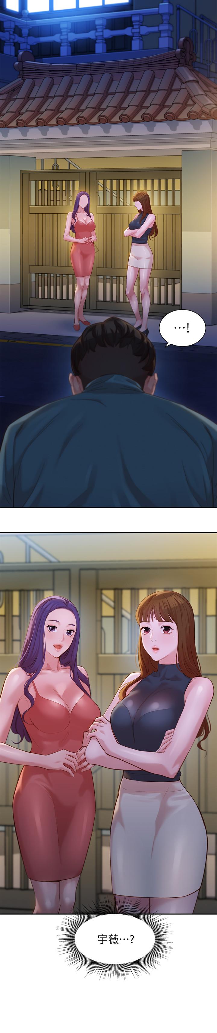 韩国漫画女神写真韩漫_女神写真-第32话-有女友的马男更吸引我在线免费阅读-韩国漫画-第2张图片