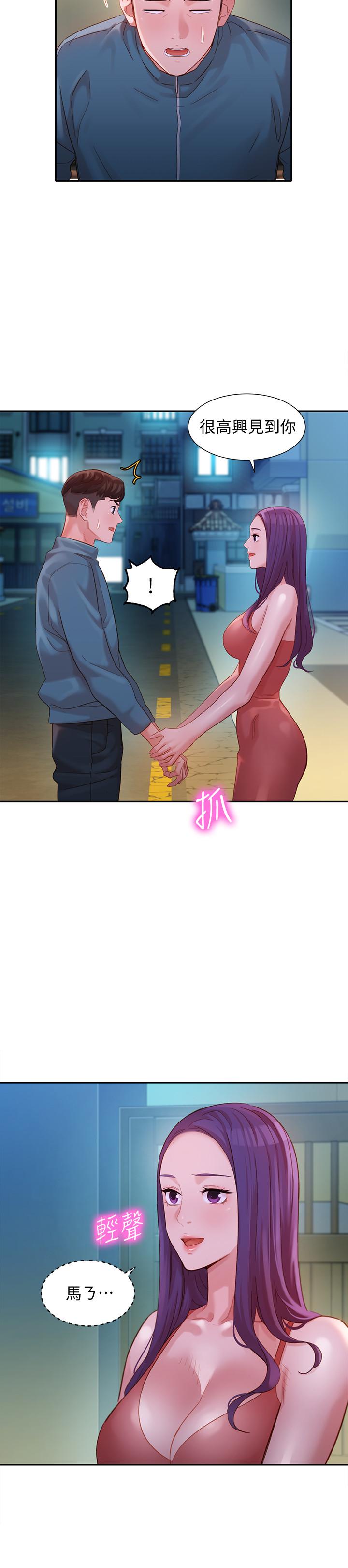 韩国漫画女神写真韩漫_女神写真-第32话-有女友的马男更吸引我在线免费阅读-韩国漫画-第7张图片