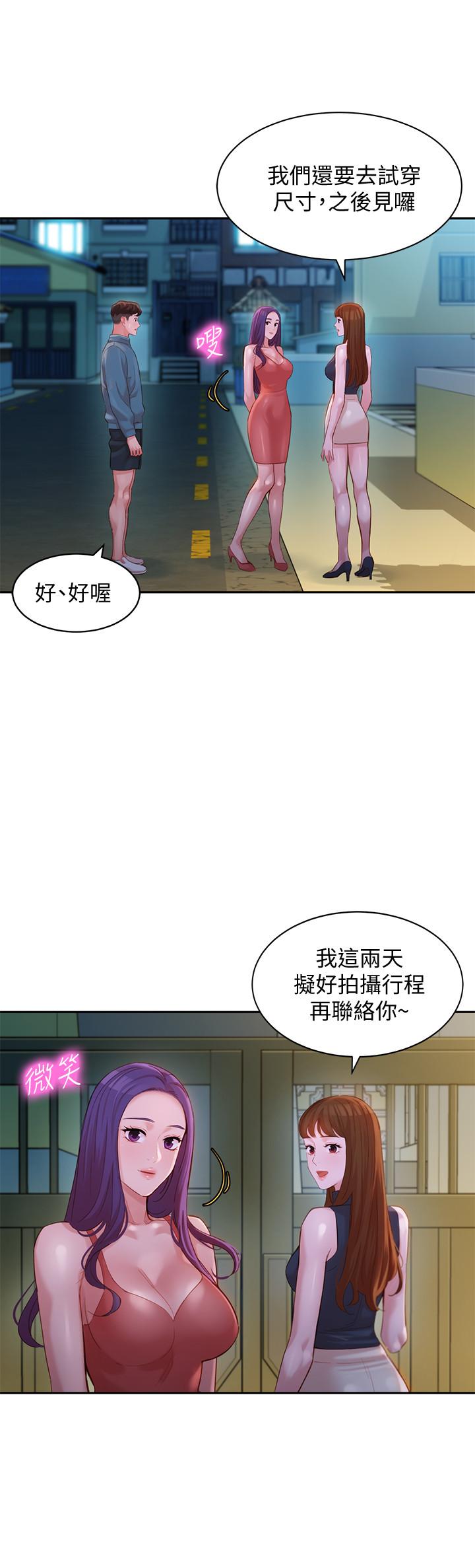 韩国漫画女神写真韩漫_女神写真-第32话-有女友的马男更吸引我在线免费阅读-韩国漫画-第9张图片