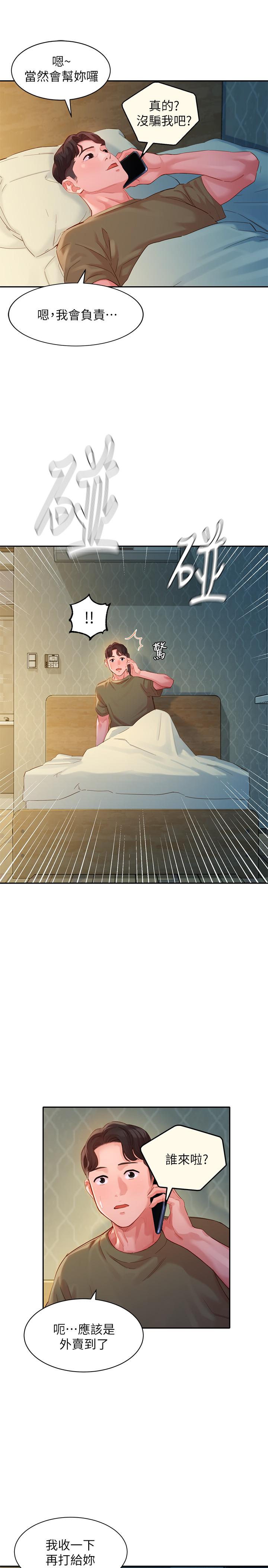 韩国漫画女神写真韩漫_女神写真-第32话-有女友的马男更吸引我在线免费阅读-韩国漫画-第15张图片