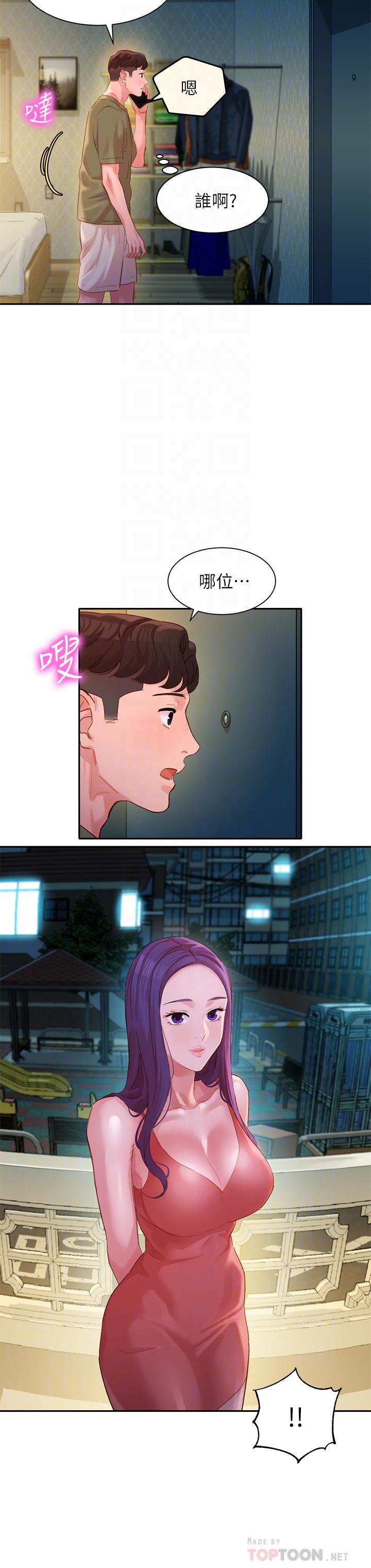 韩国漫画女神写真韩漫_女神写真-第32话-有女友的马男更吸引我在线免费阅读-韩国漫画-第16张图片