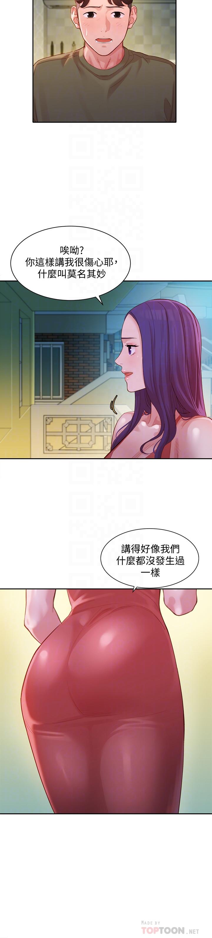 韩国漫画女神写真韩漫_女神写真-第32话-有女友的马男更吸引我在线免费阅读-韩国漫画-第18张图片