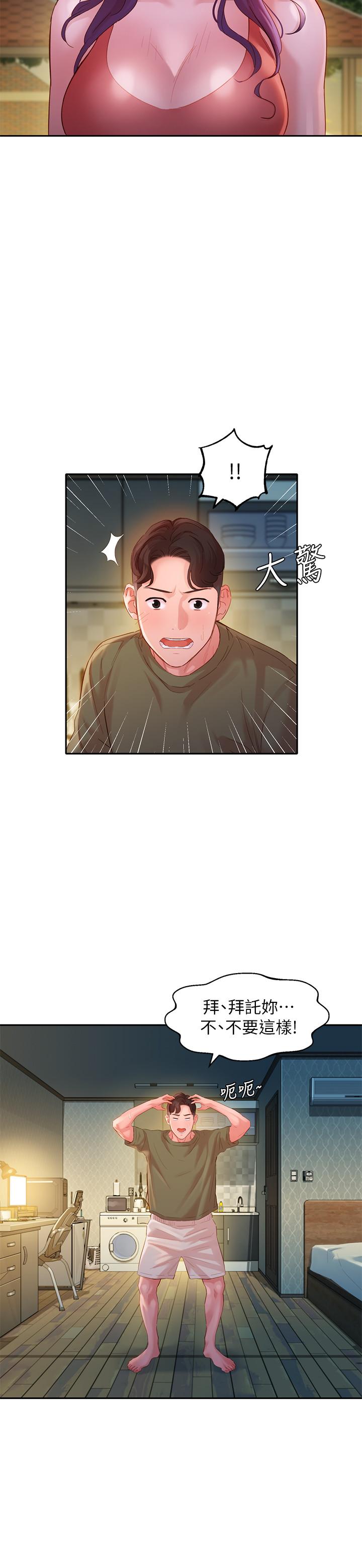 韩国漫画女神写真韩漫_女神写真-第32话-有女友的马男更吸引我在线免费阅读-韩国漫画-第20张图片