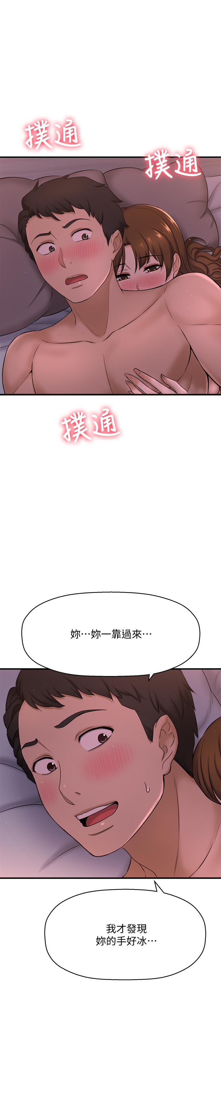 韩国漫画是谁偷上他的韩漫_是谁偷上他的-第9话-用滚烫的精液填满小穴在线免费阅读-韩国漫画-第5张图片