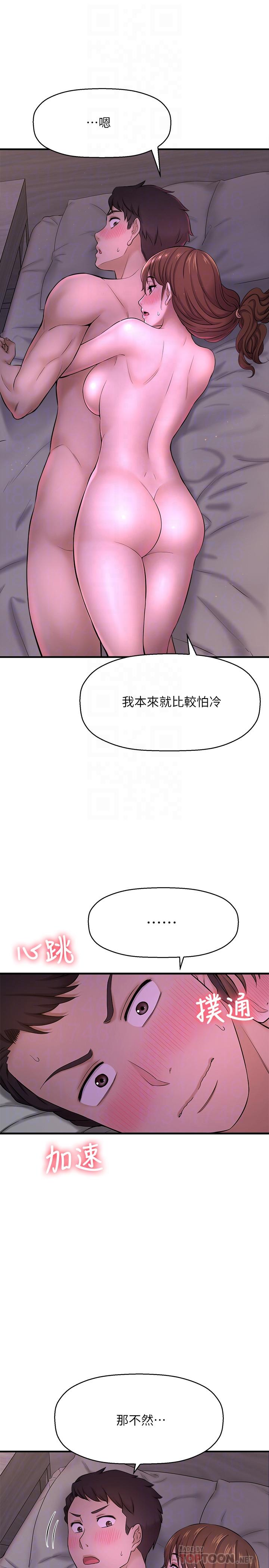 韩国漫画是谁偷上他的韩漫_是谁偷上他的-第9话-用滚烫的精液填满小穴在线免费阅读-韩国漫画-第6张图片