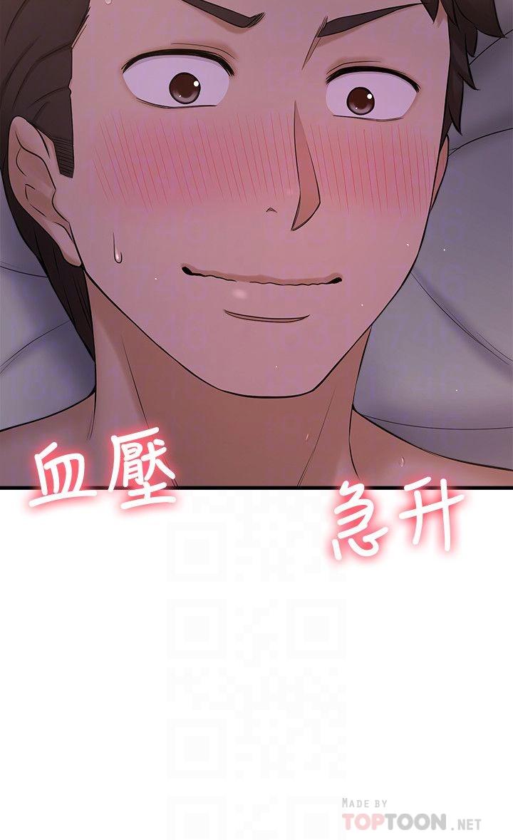 韩国漫画是谁偷上他的韩漫_是谁偷上他的-第9话-用滚烫的精液填满小穴在线免费阅读-韩国漫画-第12张图片