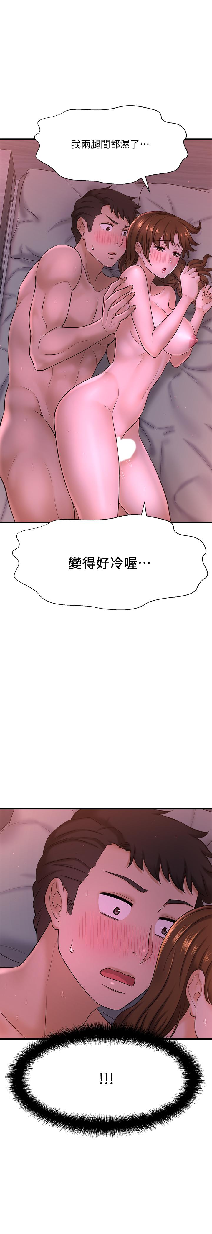 韩国漫画是谁偷上他的韩漫_是谁偷上他的-第9话-用滚烫的精液填满小穴在线免费阅读-韩国漫画-第25张图片