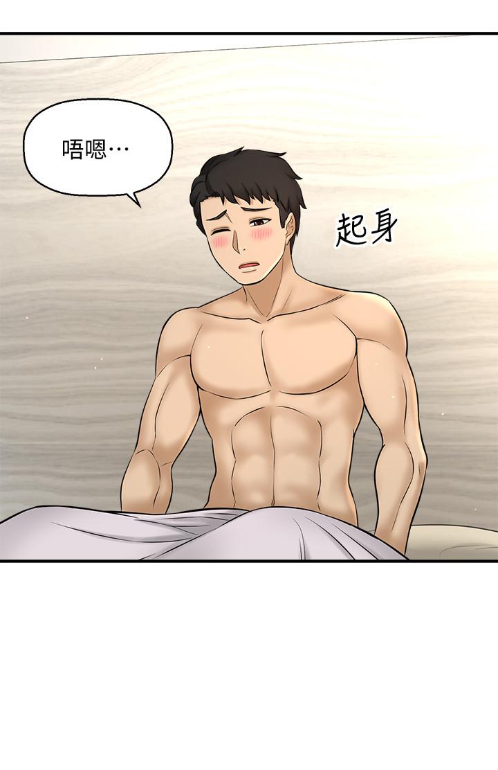 韩国漫画是谁偷上他的韩漫_是谁偷上他的-第9话-用滚烫的精液填满小穴在线免费阅读-韩国漫画-第47张图片