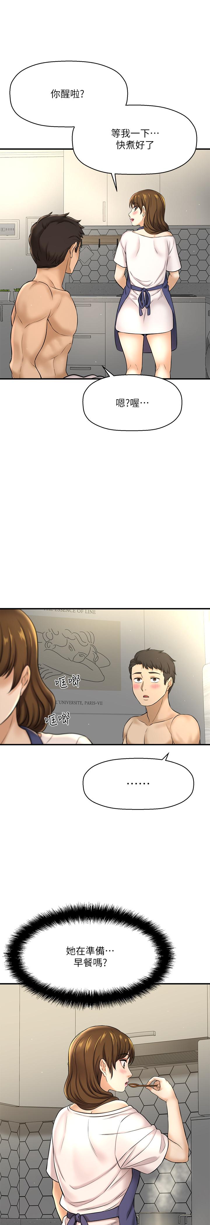 韩国漫画是谁偷上他的韩漫_是谁偷上他的-第9话-用滚烫的精液填满小穴在线免费阅读-韩国漫画-第48张图片