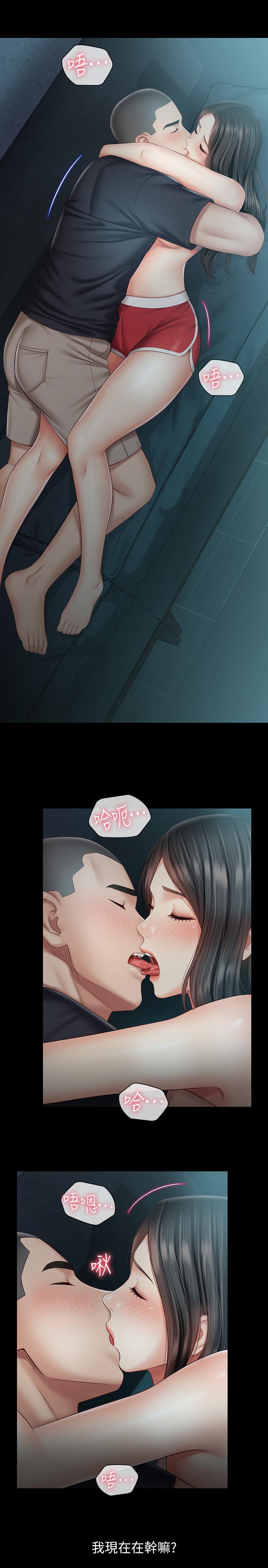 韩国漫画妹妹的义务韩漫_妹妹的义务-第59话-哥，进来吧在线免费阅读-韩国漫画-第5张图片
