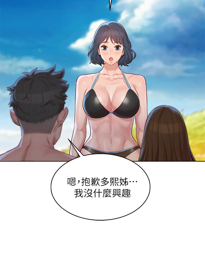 韩国漫画漂亮乾姐姐韩漫_漂亮乾姐姐-第128话-擦防晒油初体验在线免费阅读-韩国漫画-第21张图片