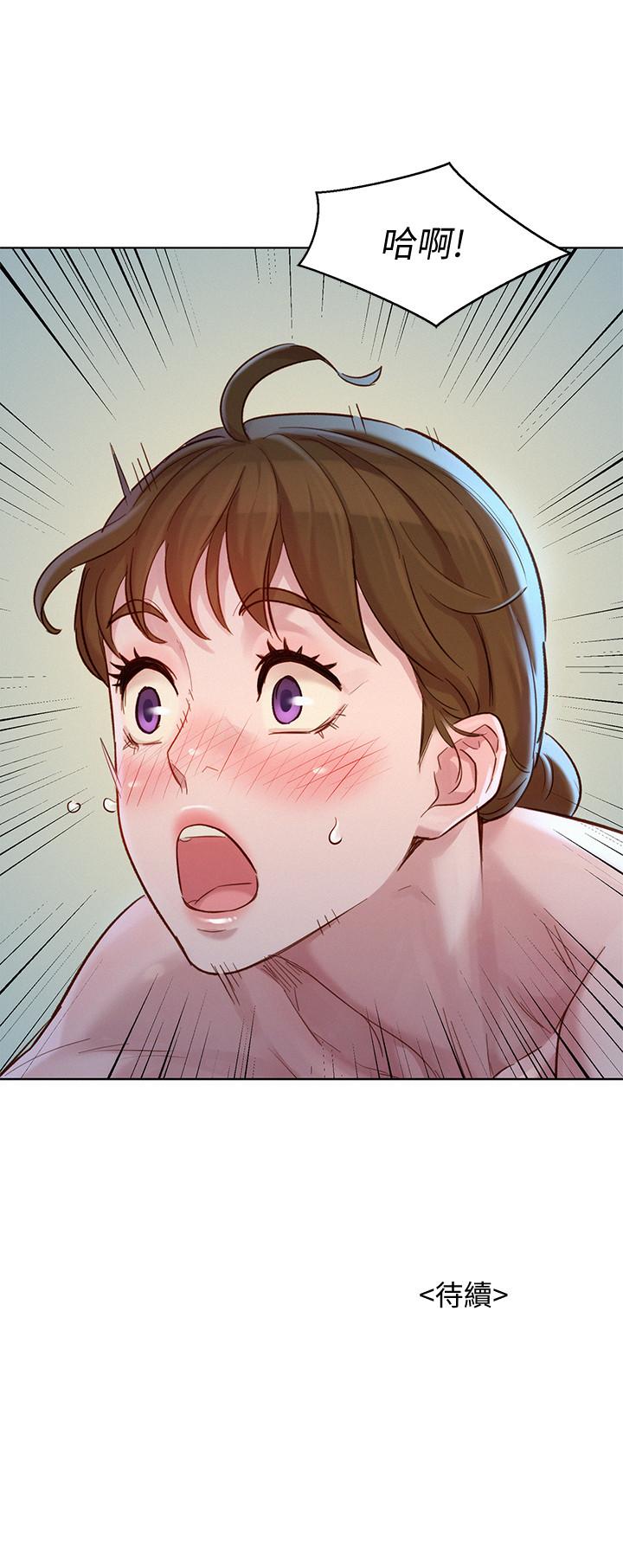 韩国漫画漂亮乾姐姐韩漫_漂亮乾姐姐-第128话-擦防晒油初体验在线免费阅读-韩国漫画-第32张图片