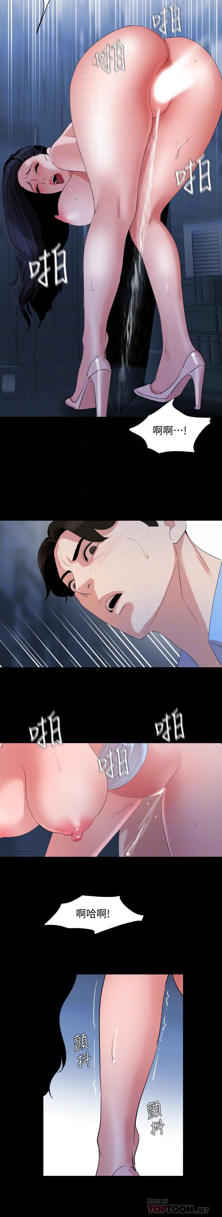 韩国漫画与岳母同屋韩漫_与岳母同屋-第39话-和发生过关係的三个女人同居在线免费阅读-韩国漫画-第6张图片