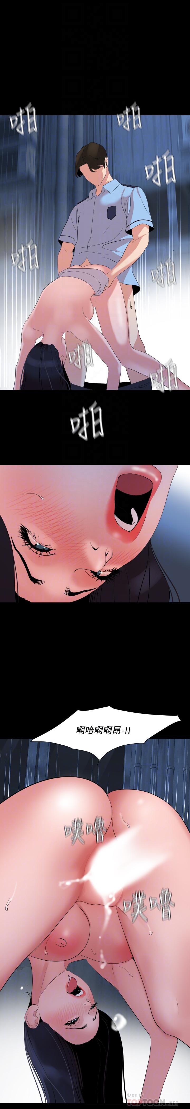 韩国漫画与岳母同屋韩漫_与岳母同屋-第39话-和发生过关係的三个女人同居在线免费阅读-韩国漫画-第10张图片