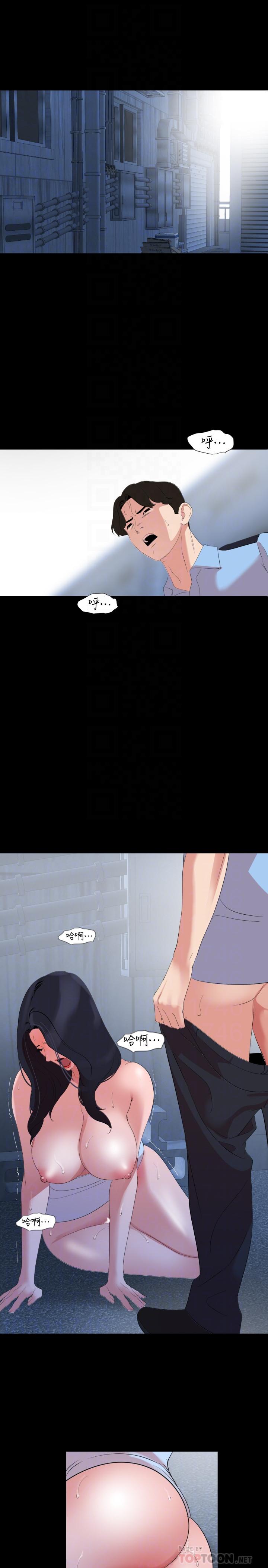 韩国漫画与岳母同屋韩漫_与岳母同屋-第39话-和发生过关係的三个女人同居在线免费阅读-韩国漫画-第12张图片