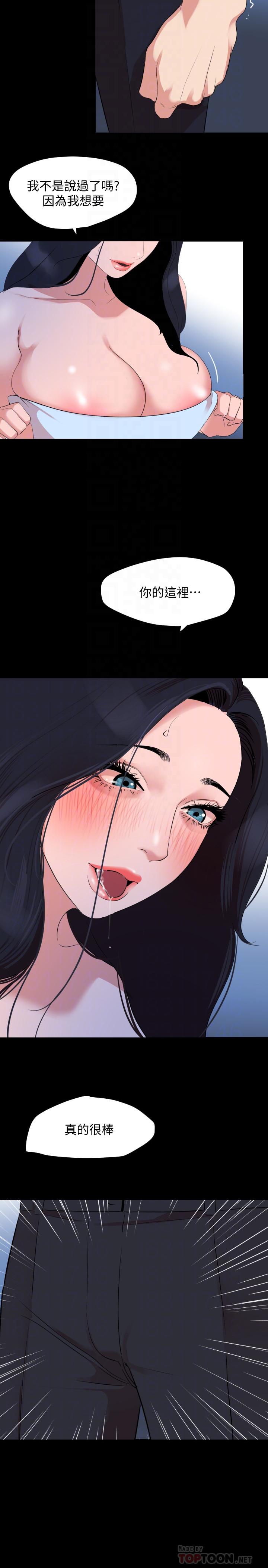 韩国漫画与岳母同屋韩漫_与岳母同屋-第39话-和发生过关係的三个女人同居在线免费阅读-韩国漫画-第18张图片