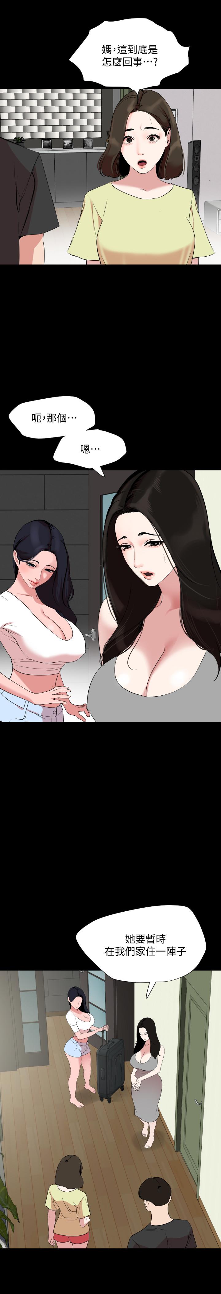 韩国漫画与岳母同屋韩漫_与岳母同屋-第39话-和发生过关係的三个女人同居在线免费阅读-韩国漫画-第22张图片