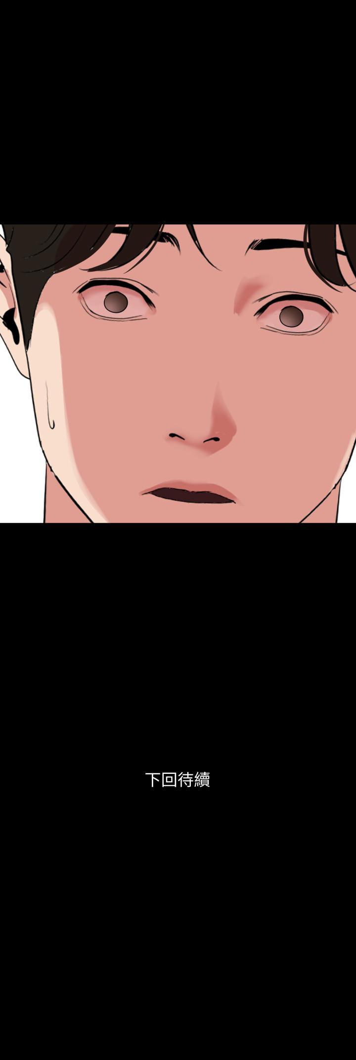 韩国漫画与岳母同屋韩漫_与岳母同屋-第39话-和发生过关係的三个女人同居在线免费阅读-韩国漫画-第23张图片