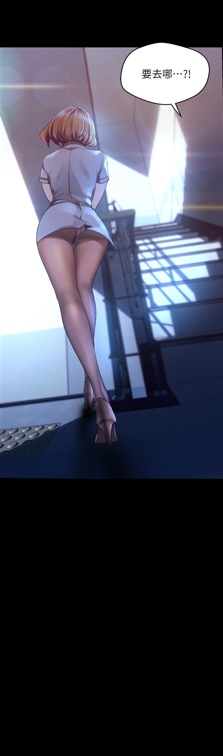 韩国漫画韩漫_美丽新世界-第114话-主人，要来我家坐坐吗在线免费阅读-韩国漫画-第2张图片