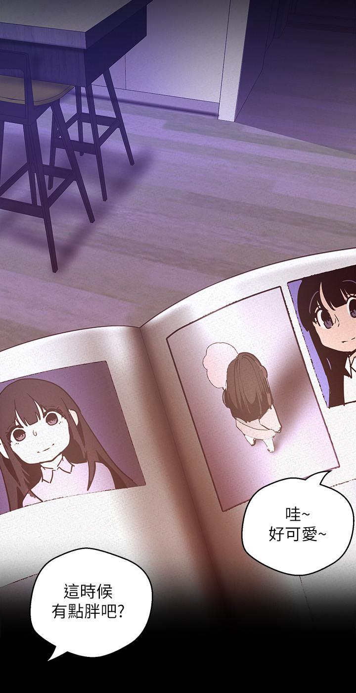 韩国漫画韩漫_美丽新世界-第114话-主人，要来我家坐坐吗在线免费阅读-韩国漫画-第26张图片