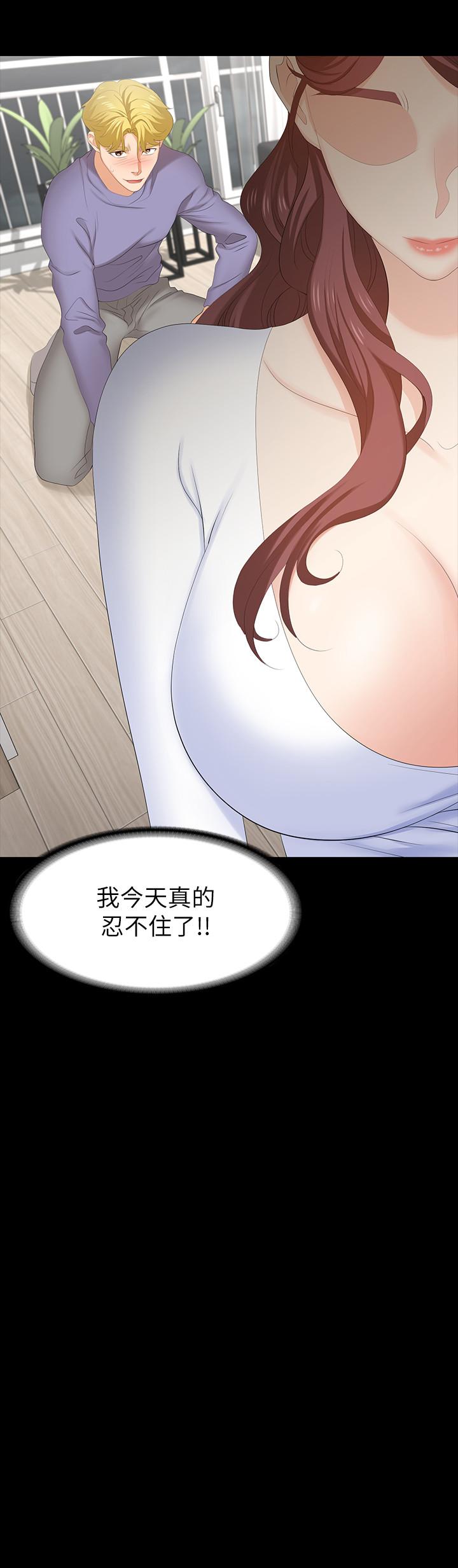韩国漫画交换游戏韩漫_交换游戏-第49话-年轻人的身体就是诚实在线免费阅读-韩国漫画-第2张图片