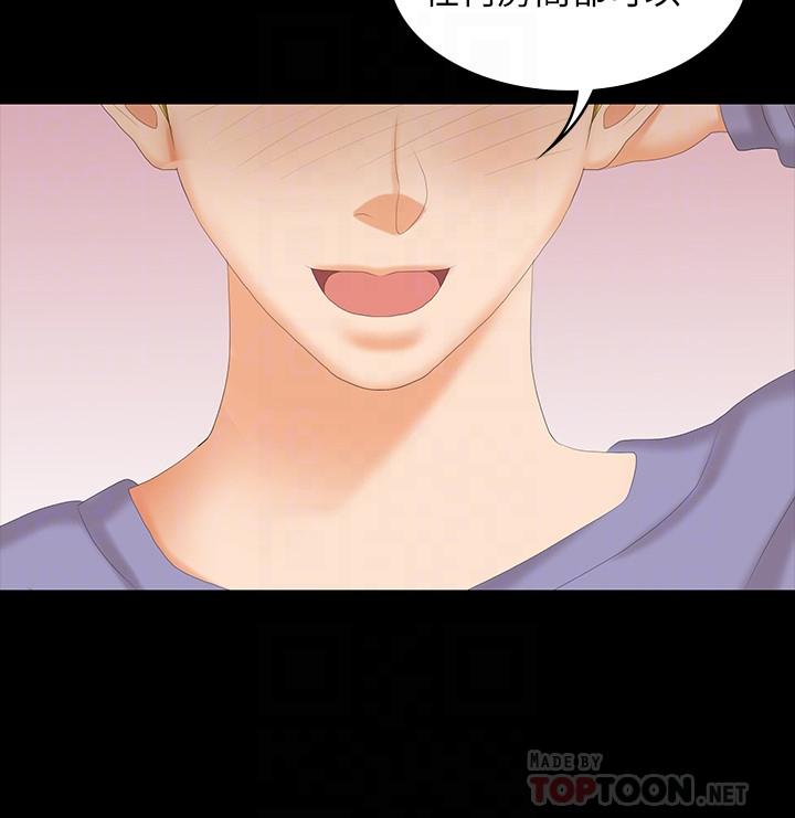 韩国漫画交换游戏韩漫_交换游戏-第49话-年轻人的身体就是诚实在线免费阅读-韩国漫画-第4张图片