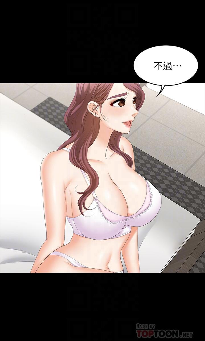 韩国漫画交换游戏韩漫_交换游戏-第49话-年轻人的身体就是诚实在线免费阅读-韩国漫画-第10张图片