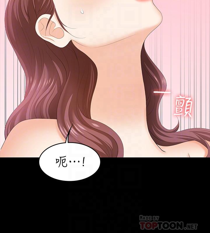 韩国漫画交换游戏韩漫_交换游戏-第49话-年轻人的身体就是诚实在线免费阅读-韩国漫画-第18张图片