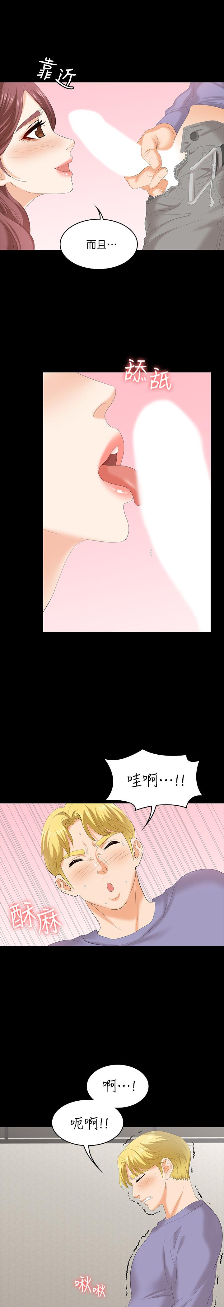 韩国漫画交换游戏韩漫_交换游戏-第49话-年轻人的身体就是诚实在线免费阅读-韩国漫画-第27张图片