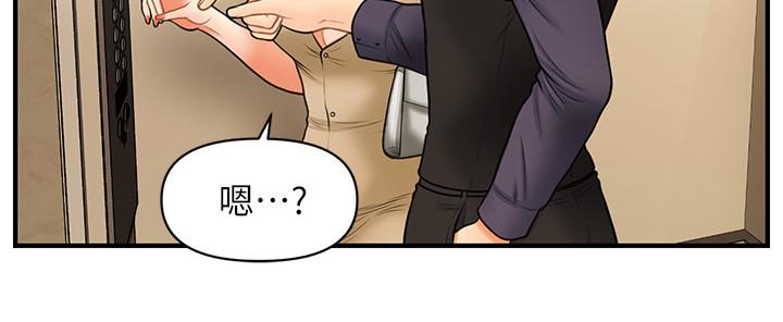 韩国漫画医美奇鸡韩漫_医美奇鸡-第28话-终于看到立娴的裸体在线免费阅读-韩国漫画-第28张图片