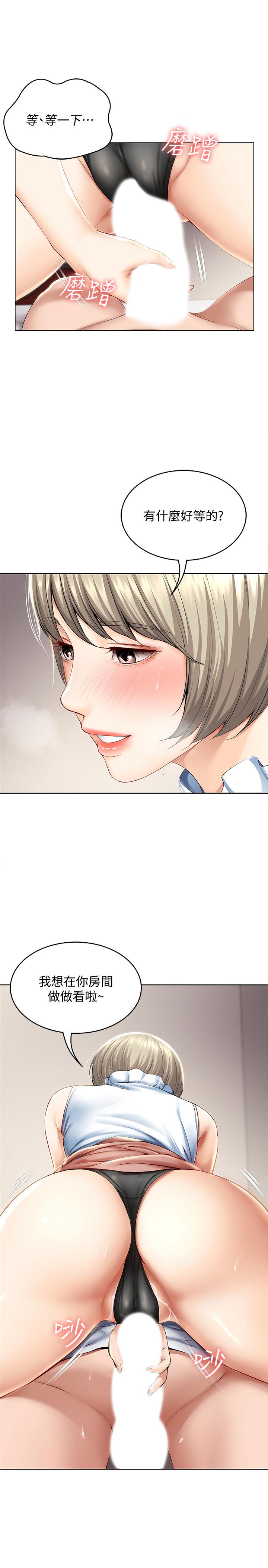 韩国漫画韩漫_傀儡-第167话-只要能成为业绩王在线免费阅读-韩国漫画-第1张图片