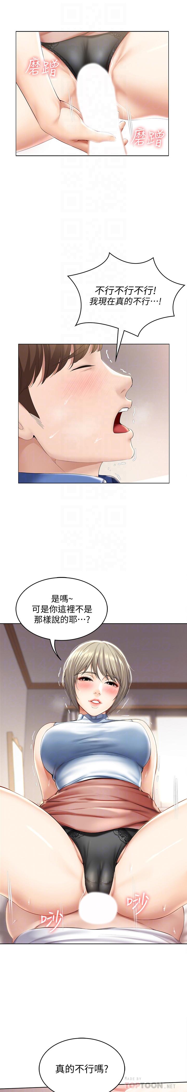 韩国漫画韩漫_傀儡-第167话-只要能成为业绩王在线免费阅读-韩国漫画-第2张图片