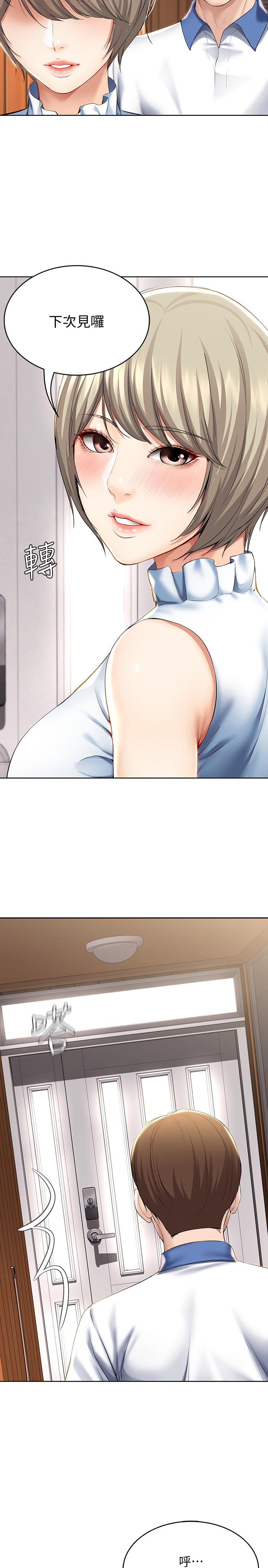 韩国漫画韩漫_傀儡-第167话-只要能成为业绩王在线免费阅读-韩国漫画-第14张图片