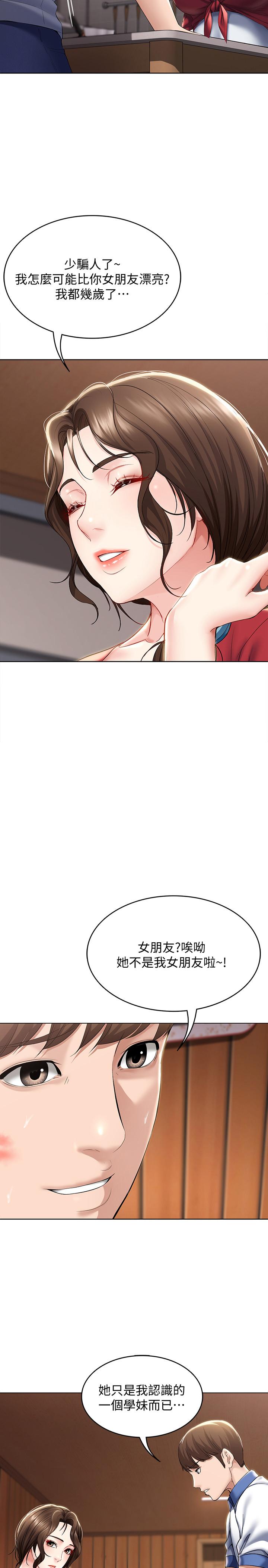 韩国漫画韩漫_傀儡-第167话-只要能成为业绩王在线免费阅读-韩国漫画-第21张图片