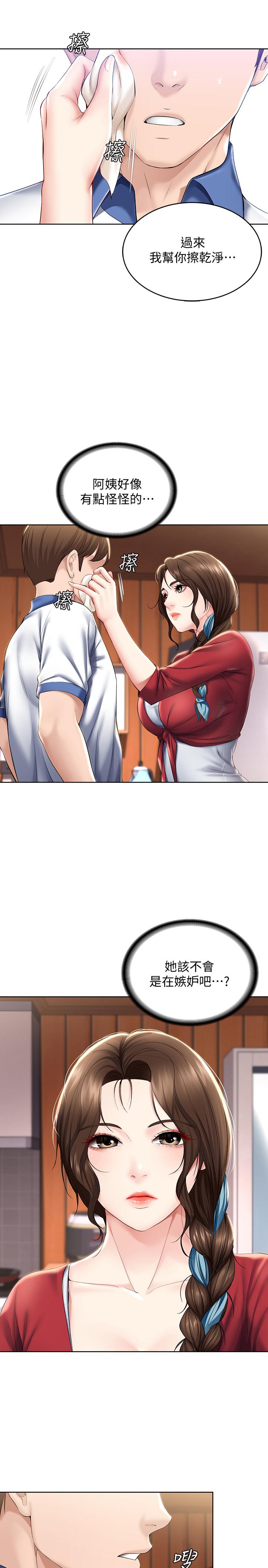 韩国漫画韩漫_傀儡-第167话-只要能成为业绩王在线免费阅读-韩国漫画-第24张图片