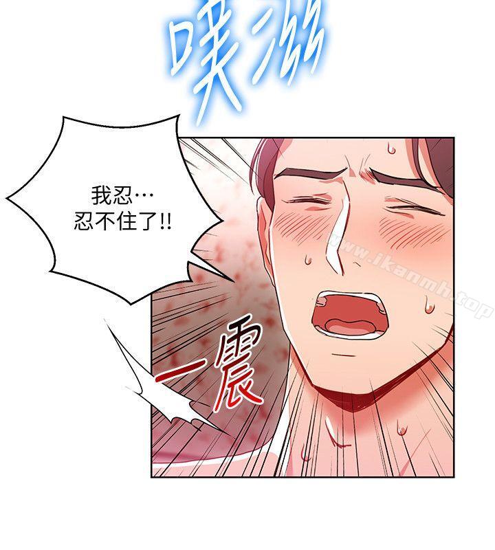 韩国漫画玩转女上司韩漫_玩转女上司-第11话-陷入危机的李贤芝代理在线免费阅读-韩国漫画-第12张图片