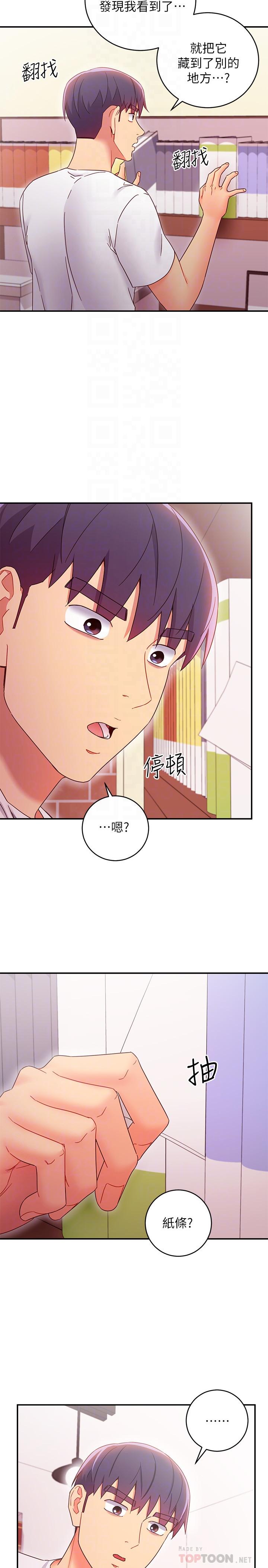 韩国漫画继母的朋友们韩漫_继母的朋友们-第67话-对硕宇的羞涩情谊在线免费阅读-韩国漫画-第8张图片