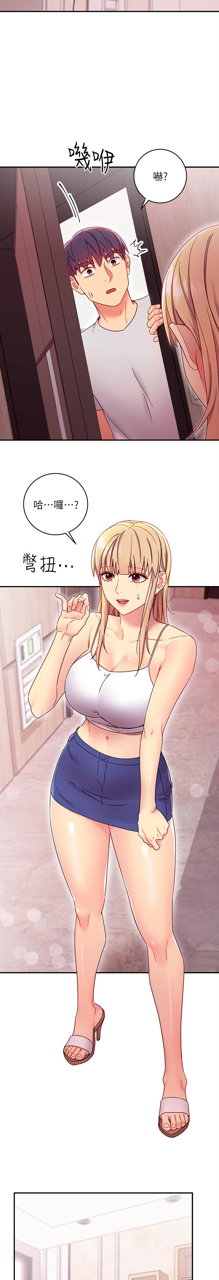 韩国漫画继母的朋友们韩漫_继母的朋友们-第67话-对硕宇的羞涩情谊在线免费阅读-韩国漫画-第17张图片
