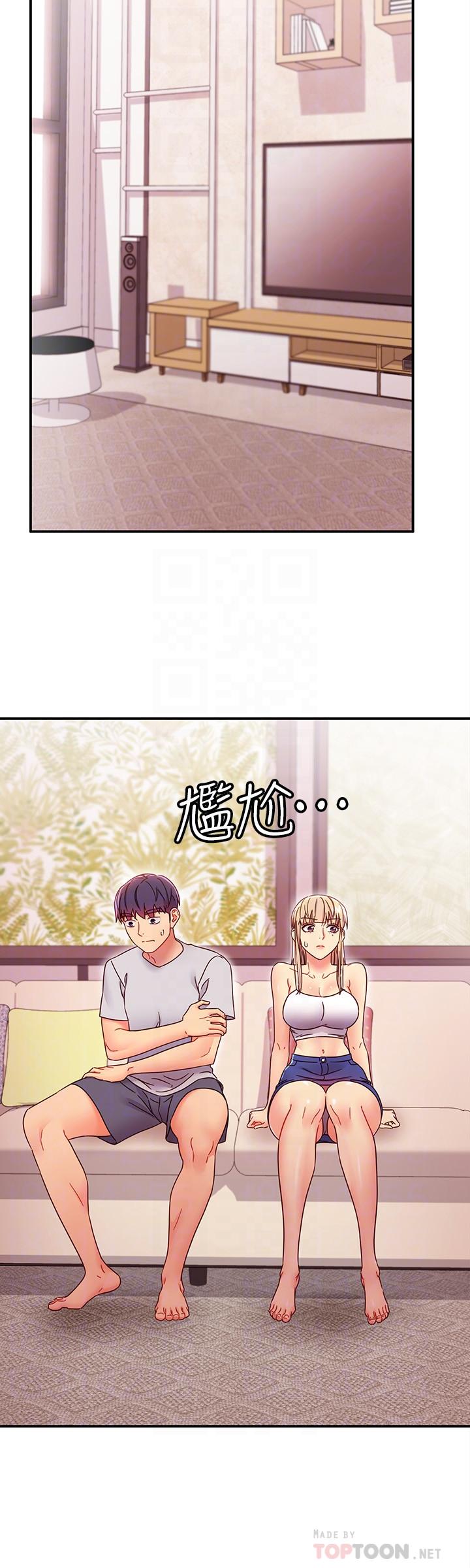 韩国漫画继母的朋友们韩漫_继母的朋友们-第67话-对硕宇的羞涩情谊在线免费阅读-韩国漫画-第18张图片