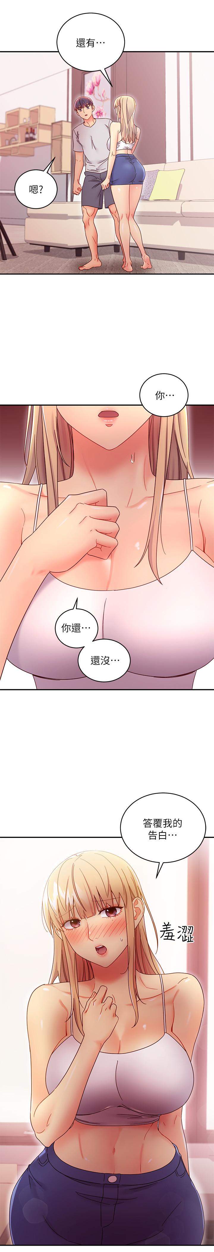韩国漫画继母的朋友们韩漫_继母的朋友们-第67话-对硕宇的羞涩情谊在线免费阅读-韩国漫画-第21张图片