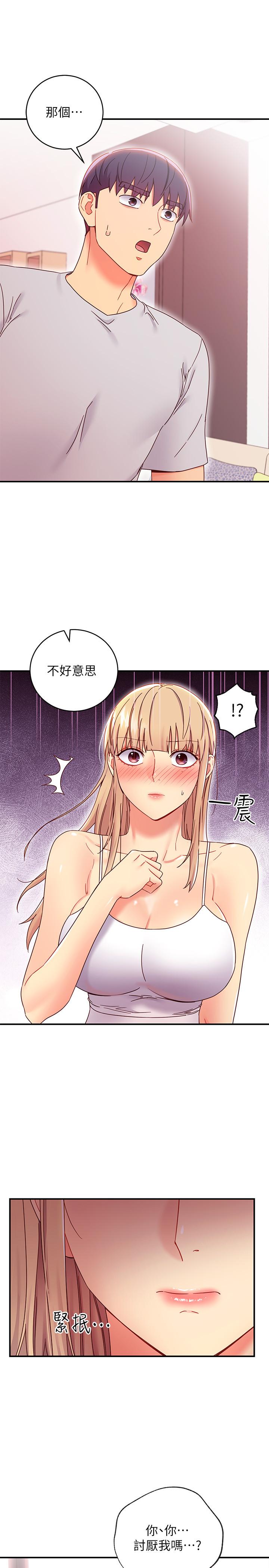 韩国漫画继母的朋友们韩漫_继母的朋友们-第67话-对硕宇的羞涩情谊在线免费阅读-韩国漫画-第23张图片