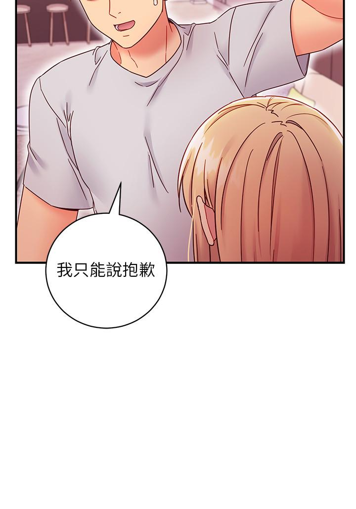 韩国漫画继母的朋友们韩漫_继母的朋友们-第67话-对硕宇的羞涩情谊在线免费阅读-韩国漫画-第25张图片