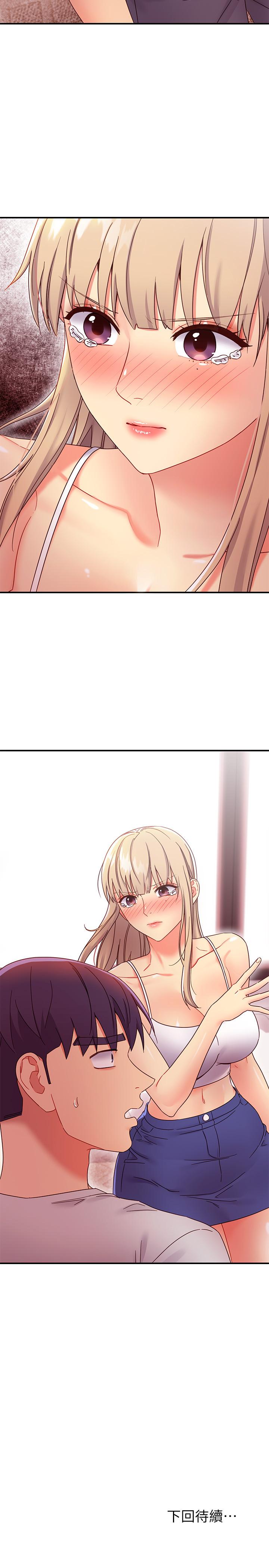 韩国漫画继母的朋友们韩漫_继母的朋友们-第67话-对硕宇的羞涩情谊在线免费阅读-韩国漫画-第27张图片
