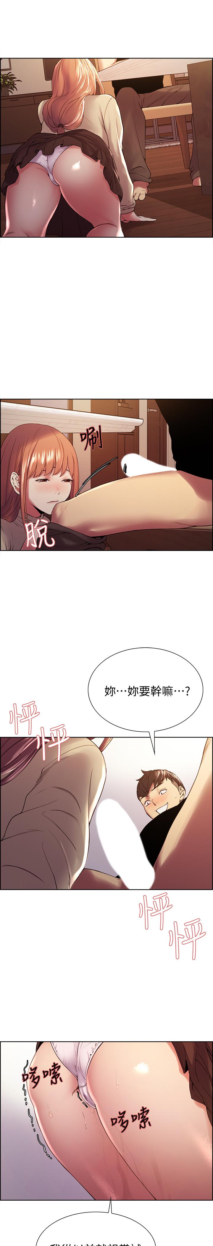 韩国漫画室友招募中韩漫_室友招募中-第38话-竟然在客厅公然打炮在线免费阅读-韩国漫画-第1张图片
