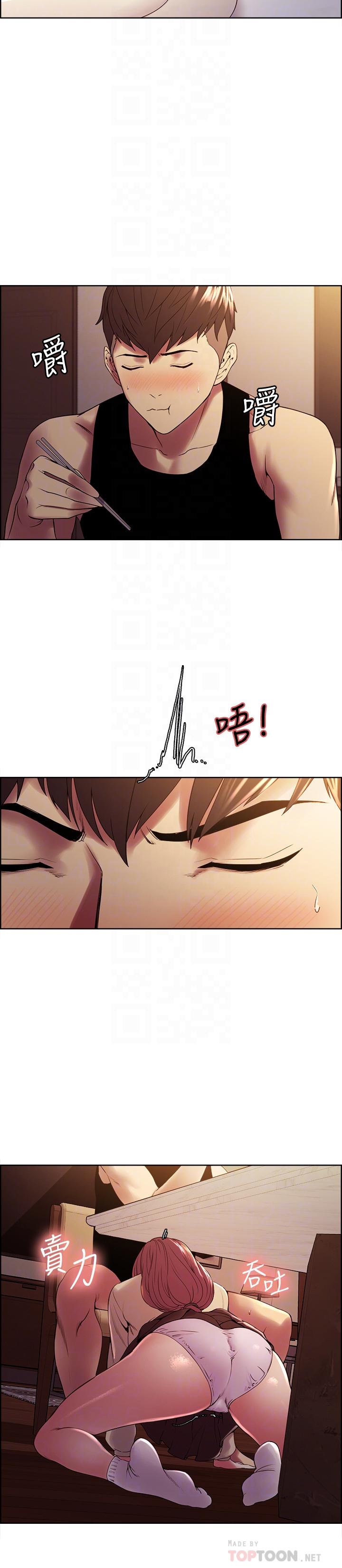 韩国漫画室友招募中韩漫_室友招募中-第38话-竟然在客厅公然打炮在线免费阅读-韩国漫画-第4张图片