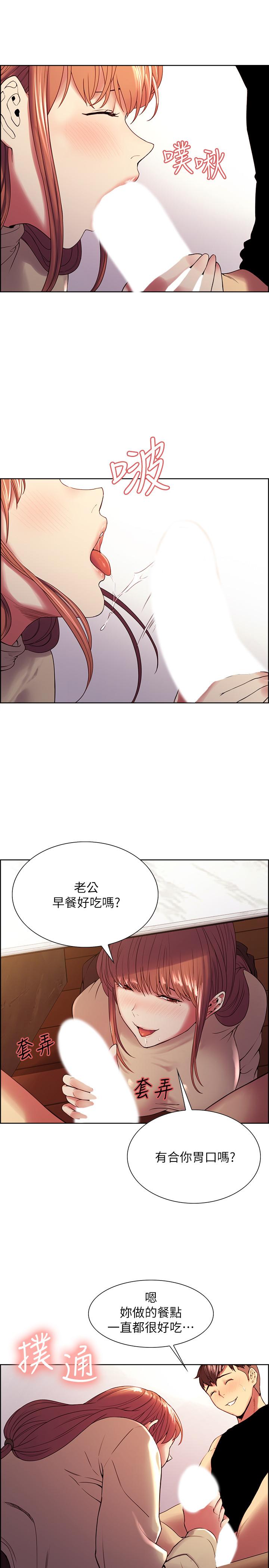 韩国漫画室友招募中韩漫_室友招募中-第38话-竟然在客厅公然打炮在线免费阅读-韩国漫画-第5张图片