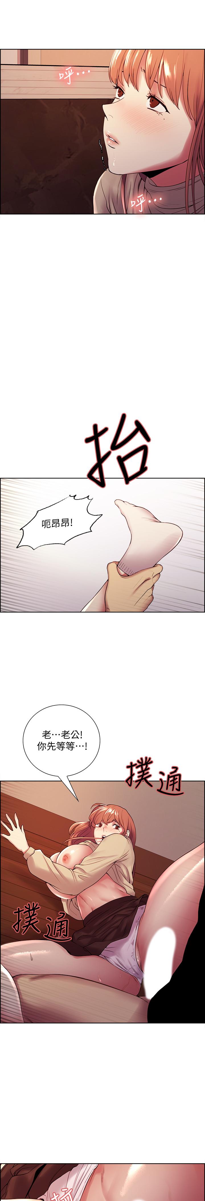 韩国漫画室友招募中韩漫_室友招募中-第38话-竟然在客厅公然打炮在线免费阅读-韩国漫画-第17张图片