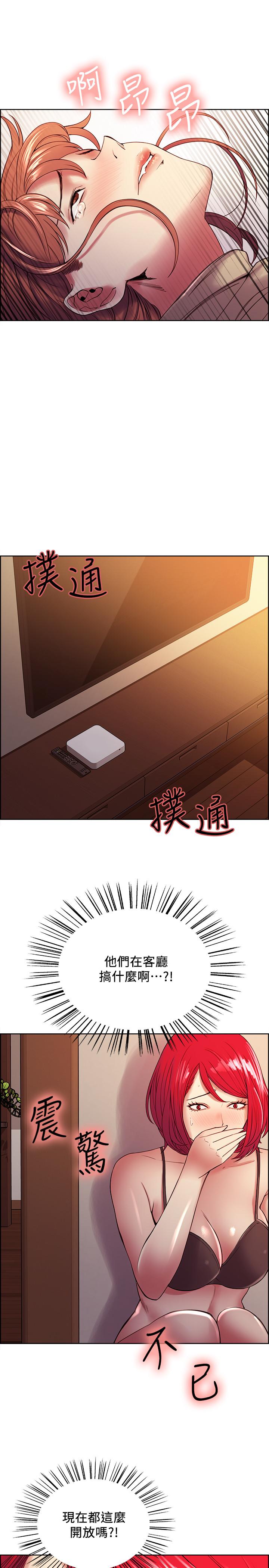 韩国漫画室友招募中韩漫_室友招募中-第38话-竟然在客厅公然打炮在线免费阅读-韩国漫画-第23张图片